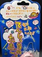 Bandai - Speelgoed Angel Gotch - 1990-2000, Nieuw