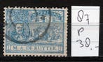 Nederland 1907/1931 - Plaatfouten. - Mast catalogus 2022., Postzegels en Munten, Gestempeld