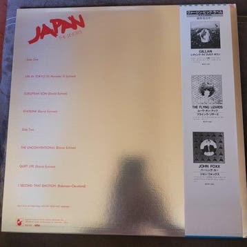 Japan - The Singles - 7 EP - Gekleurd vinyl - 1981