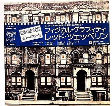 Led Zeppelin - Physical Graffiti (Limited Edition 1st