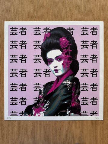Karl Kox (1990) - Geisha