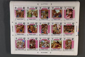 Jemen - Koninkrijk - per 100 keer goud + zilver 678A-707A, Gestempeld