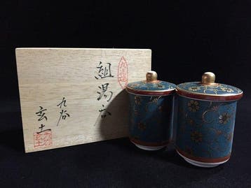 Exquisite Pair of Japanese Kutani Ware Covered Tea Cups -
