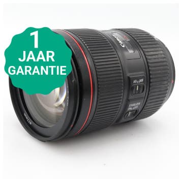 Canon EF 24-105mm f/4 L IS II USM | Tweedehands, Verzenden, Zo goed als nieuw