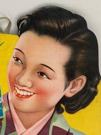 Anonymous - Anonymous - Original Vintage Japanese Hair Oil