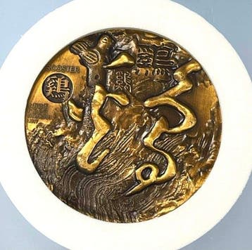 China. Medal 2005, Chinese Year of the Rooster (Zonder