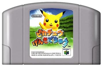 Hey You Pikachu! [Cart Only] (JP Version), Verzenden