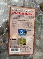Nintendo - Actraiser Act Raiser Nintendo Super Famicom Japan, Nieuw