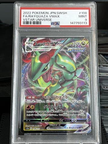 Pokémon - 2 Graded card - Umbreon VMAX / Rayquaza VMAX, Nieuw