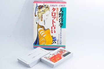 Emile Scheherazade / Yoshitaka Amano -