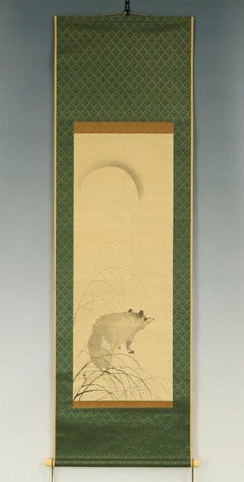 Raccoon Dog under Moon with Appraised Box - Otake Chikuha
