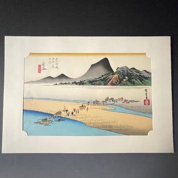 Ukiyo-e | Kanaya - Nissaka - Japanse houtsneden - Ando /