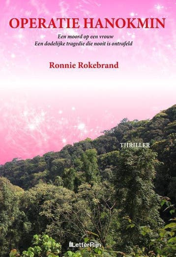 Operatie Hanokmin - Rokebrand, Livres, Verzenden