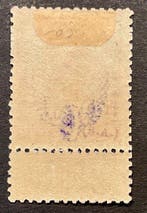 België 1915 - Spoorwegzegel - Gevleugeld wiel - 1 franc, Postzegels en Munten, Gestempeld