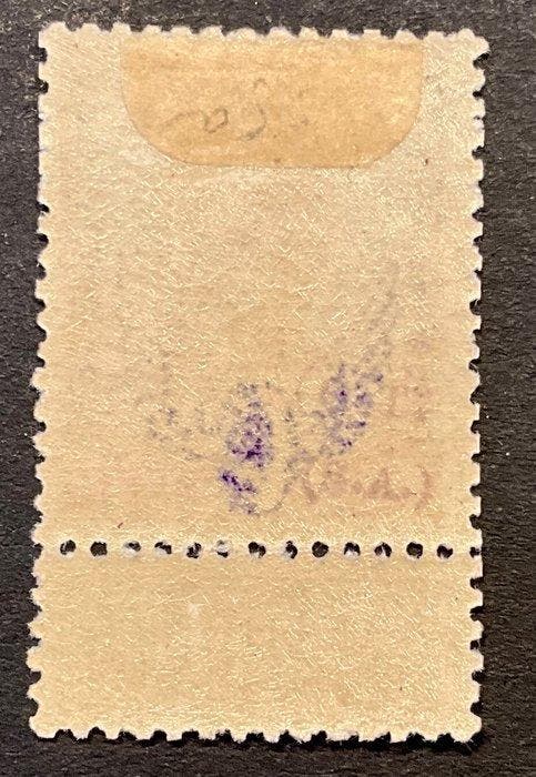 België 1915 - Spoorwegzegel - Gevleugeld wiel - 1 franc, Postzegels en Munten, Postzegels | Europa | België