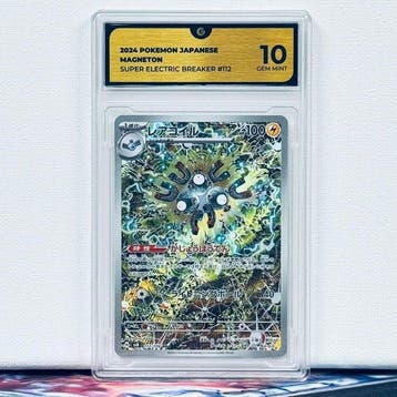 Pokémon Graded card - MAGNETON 112 - Pokémon - GG 10, Nieuw