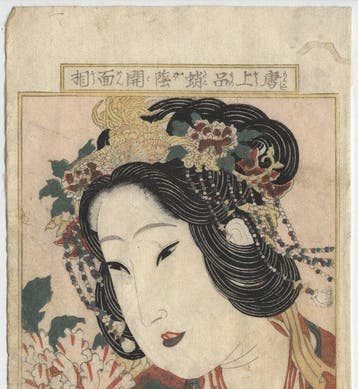 Young girl - estampe originale Eisen - ca.1820 - Papier -