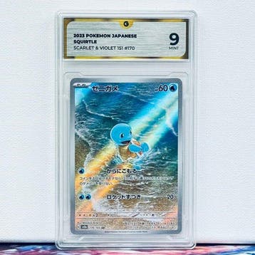 Pokémon Graded card - SQUIRTLE 170 - Pokémon - GG 9
