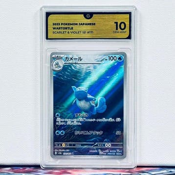 Pokémon Graded card - WARTORTLE 171 - Pokémon - GG 10