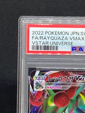 Pokémon - 1 Graded card - Rayquaza VMAX #108/172 RRR Full, Nieuw