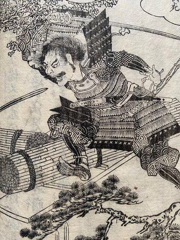 Ehon Toyotomi Kunkki  Part IV, Volume 10 –