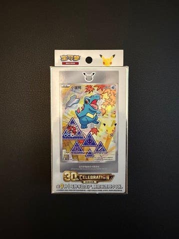 Pokémon - 3 Box - 30th Celebration Promo - CN - Various sets, Nieuw
