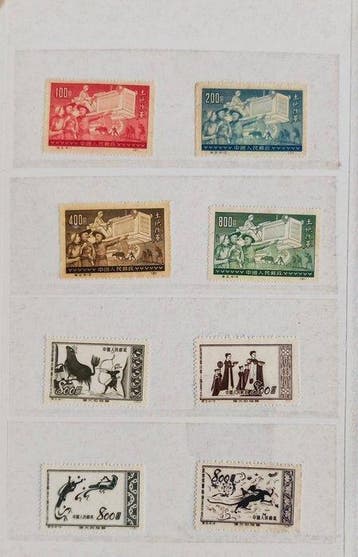 China 1950/1970 - speciaal