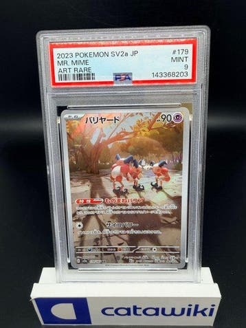 Pokémon - 1 Graded card - Mr. Mime 179/165 PSA 9 - Japanese, Nieuw