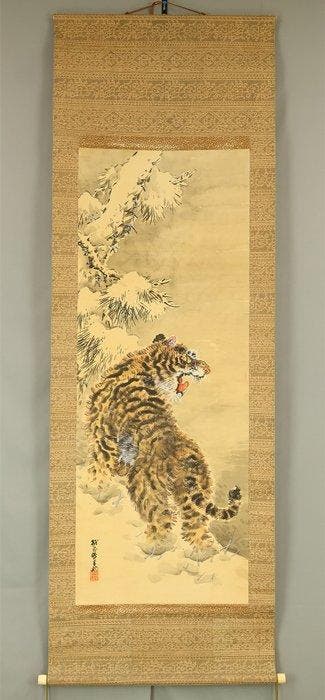Roaring Fierce Tiger, Pine Tree in Snow with Box - Ganku