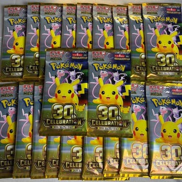 Pokémon - 20 Booster pack - Fast Ship [Box Hits Guaranteed]