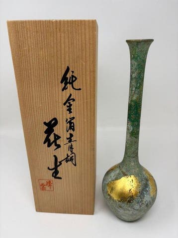 Vaas - Brons, Goud - Japan - Bronzen vaas door Hun (), Antiek en Kunst