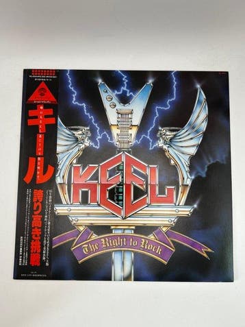 Keel / Quiet Riot - Diverse artiesten - The Right To Rock /, Cd's en Dvd's, Vinyl Singles, Nieuw in verpakking