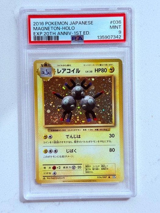 Pokémon - 1 Graded card - Magneton 036/087 Foil, First, Hobby en Vrije tijd, Verzamelkaartspellen | Pokémon