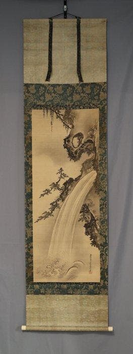Inktwaterval schilderij - Met handtekening Nakatsukasa-ky