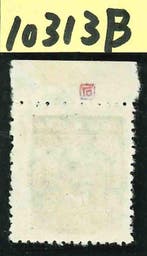 China - 1878-1949 - Silver Yuan Hunan binnenlandse