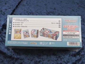 Pokémon - 1 Box - Pokémon Center Fukuoka Special BOX, Nieuw