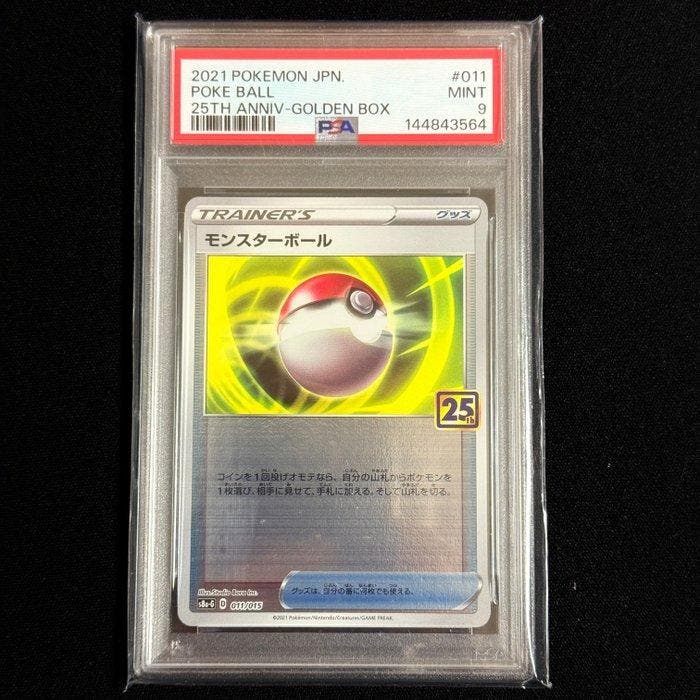 Pokémon - 2 Graded card - Pikachu Holo, Promo card,, Hobby en Vrije tijd, Verzamelkaartspellen | Pokémon