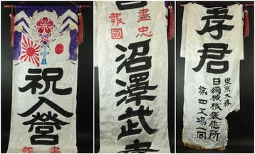 Banier - Rare WWII Japanese Military Enlistment Banner -, Antiek en Kunst
