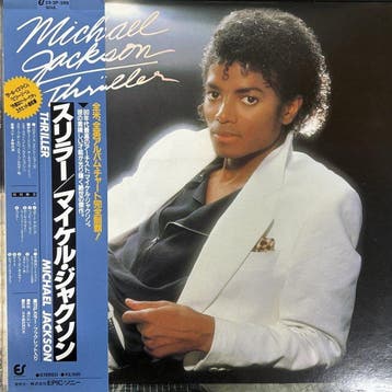 Michael Jackson - Thriller - Album LP (article autonome) -, CD & DVD