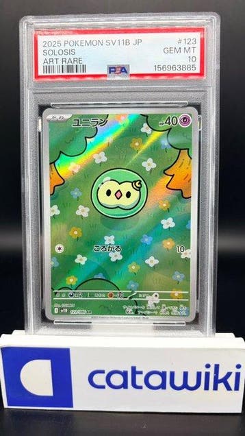 Pokémon - 1 Graded card - Solosis 123/086 PSA 10 - Japanese, Nieuw