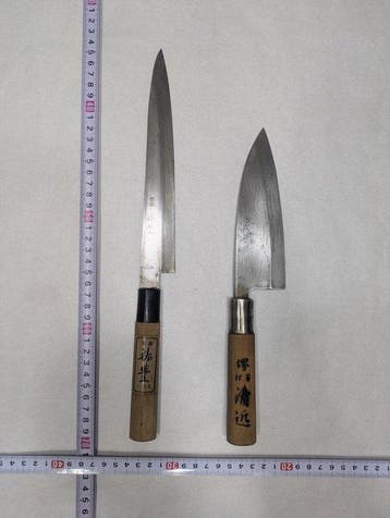 Couteau de cuisine - Acier, Bois - Japon - Couteaux