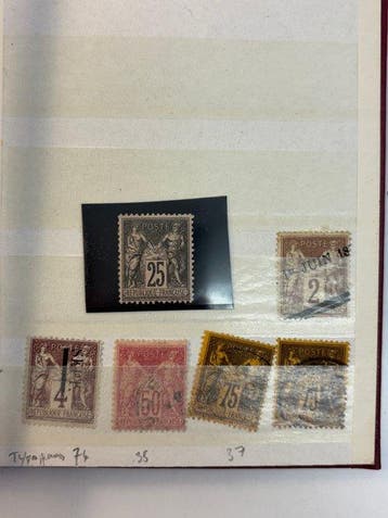 France 1850/1950 - Lot timbres anciens France à identifier, Postzegels en Munten, Postzegels | Europa | Frankrijk, Gestempeld