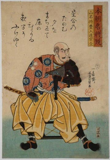 Utagawa Yoshikazu /  (actief in de jaren 1850–1870)