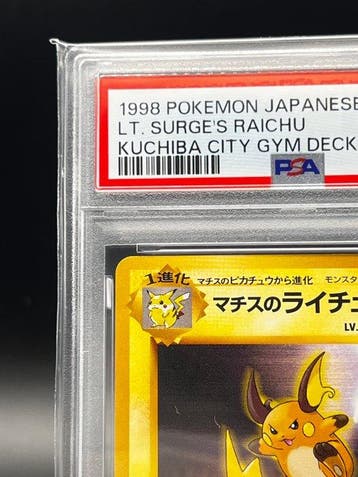 Pokémon - 1 Graded card - Raichu 1998 Japanese Old Back –, Hobby en Vrije tijd, Nieuw
