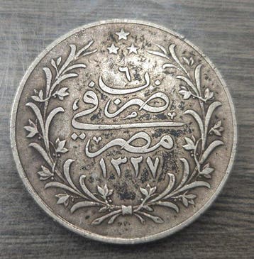 Egypte. Mehmed V Reâd. 10 Qirsh 1327 (Zonder minimumprijs)