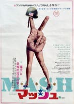 Robert Altman - M*A*S*H - Original Japanese B2 Movie Poster