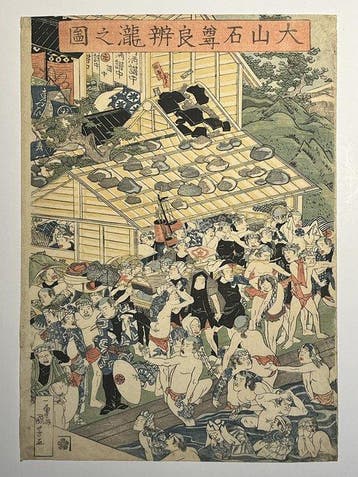 [Utagawa Kuniyoshi /  (1797–1861)] Roben Waterfall at