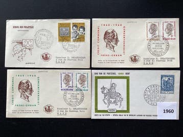 Belgique - FDC 634 sutks, Postzegels en Munten, Postzegels | Europa | België, Gestempeld