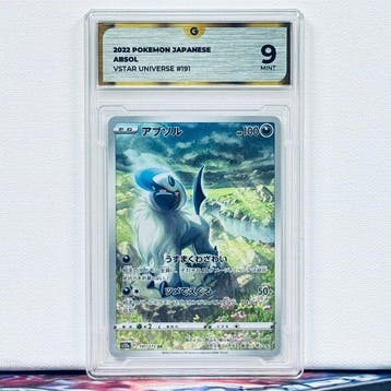 Pokémon Graded card - ABSOL 191 - Pokémon - GG 9