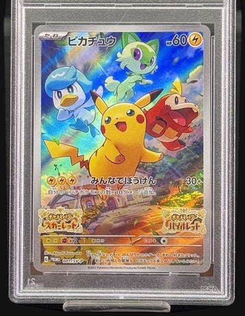 Pokémon - 1 Graded card 001/sv-p - PSA 10, Nieuw
